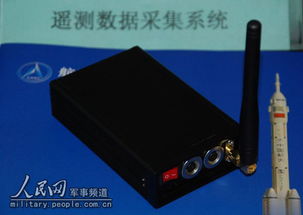 微形利器 中國軍工創(chuàng)新研制煙盒大小遙測數(shù)據(jù)采集系統(tǒng)