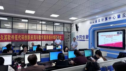 校企合作助力山東軟件開發 創新驅動、協同共贏