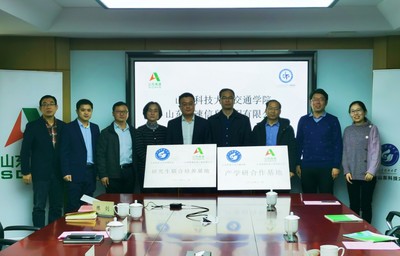 交通學院與山東高速信息工程簽署戰略合作協議，共促山東軟件開發創新
