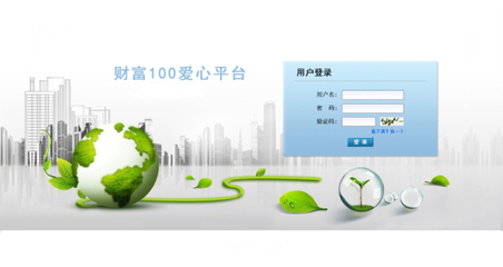 山東直銷軟件開發 專業直銷管理系統助力企業高效運營