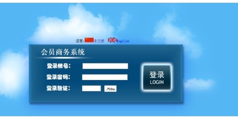 山東煙臺一條線直銷軟件開發 助力企業實現高效運營