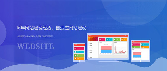 濟南網站制作與軟件開發 山東強比科技的一站式解決方案