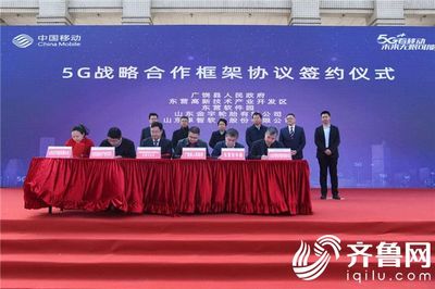 5G賦能，智慧啟航 東營市首條5G街道與首個5G校園正式開通