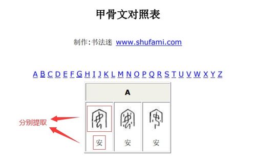 2021年山東大學軟件學院暑期實訓 骨刻文字數字化識別開發與學習筆記2——山東軟件開發篇