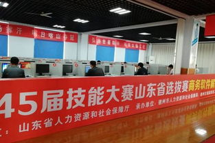 山東軟件開發人才的搖籃 煙臺工程職業技術學院與煙臺市技師學院