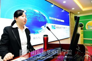 山東新華舉辦軟件專業(yè)升級(jí)報(bào)告會(huì)，共探軟件開發(fā)新未來